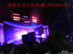 禮儀慶典活動(dòng)策劃與執(zhí)行 開業(yè)奠基及廠企開業(yè)慶典全方位指南